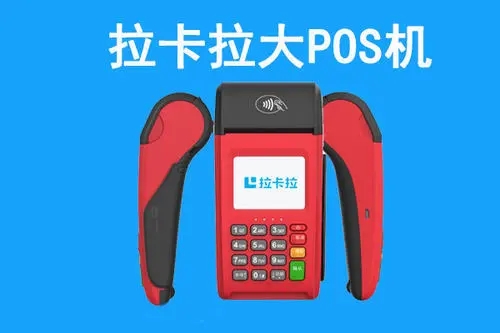 盒子pos機(jī)是哪個公司的？正規(guī)嗎？