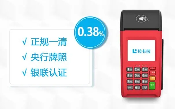 POS機標準費率0.60%是怎么算的？