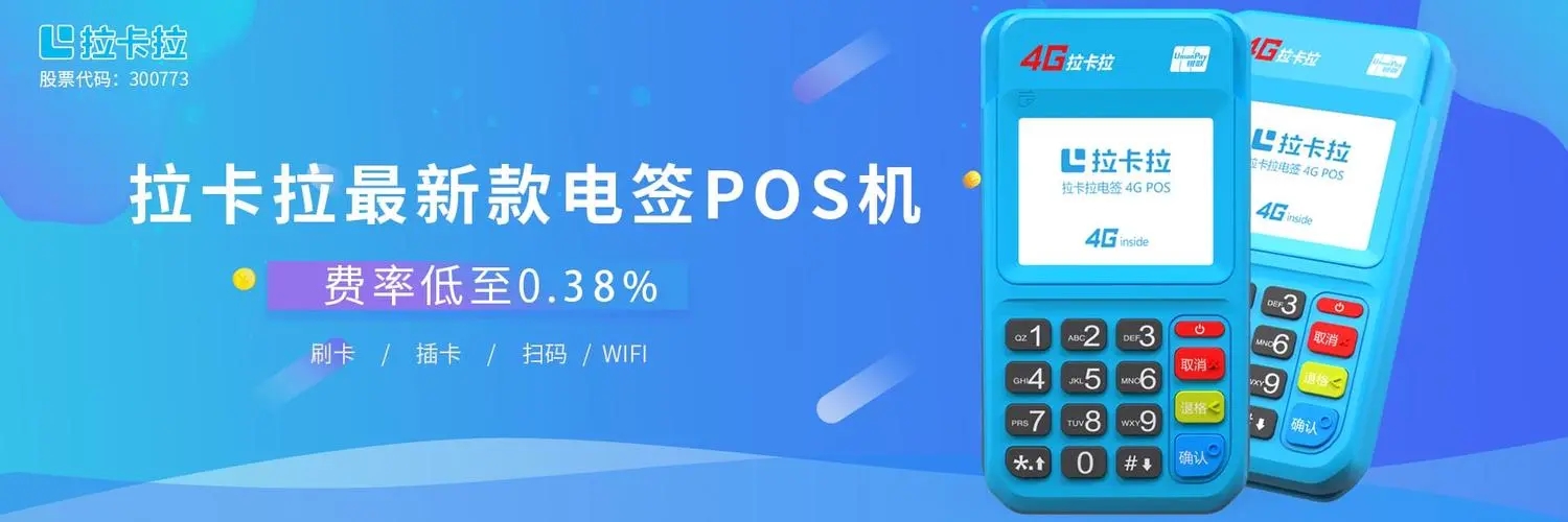 刷卡只能用pos機嗎？還有其他刷卡方式嗎？