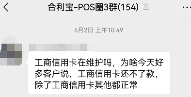 信用卡還不了款？他人還款可能觸發(fā)銀行風控！原因