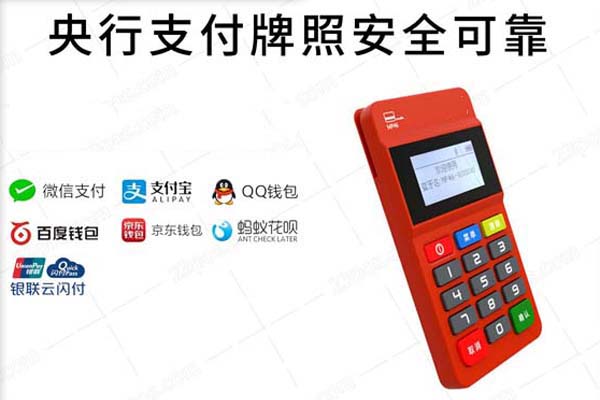 盛付通POS機App下載官方指南：如何安全、便捷地獲取并使用？