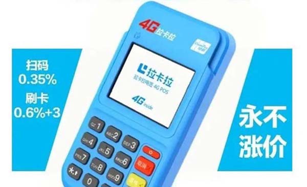 盛付通POS機(jī)2023年新功能有哪些？